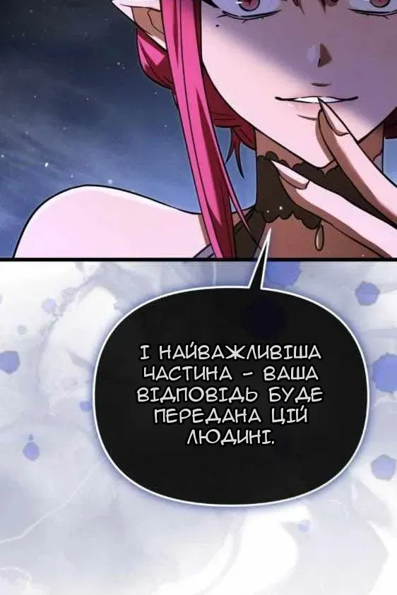Сторінка 88