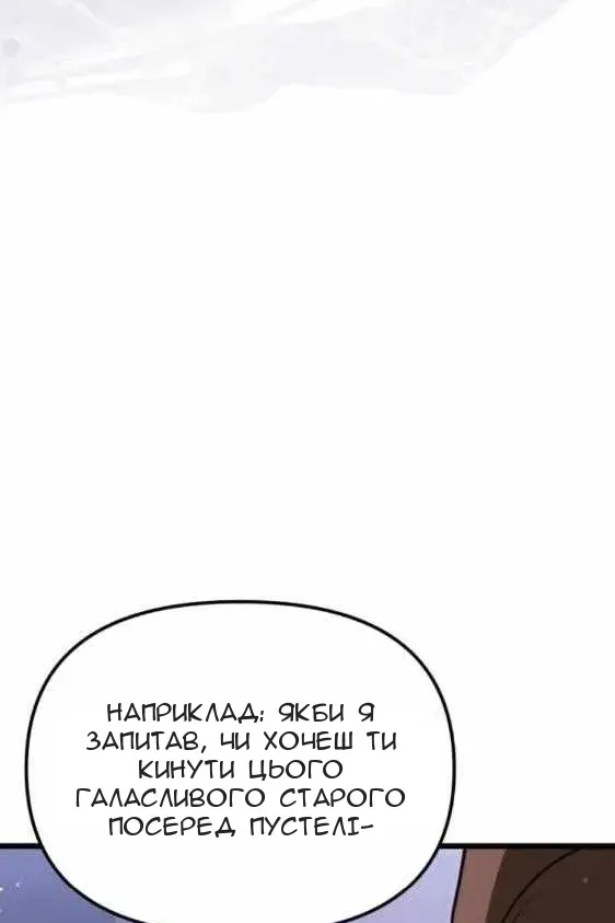 Сторінка 89