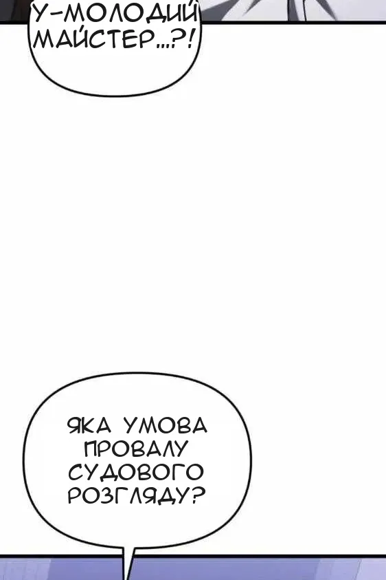 Сторінка 93