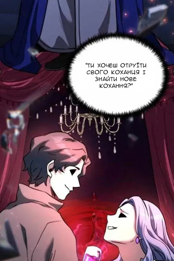 Сторінка 101