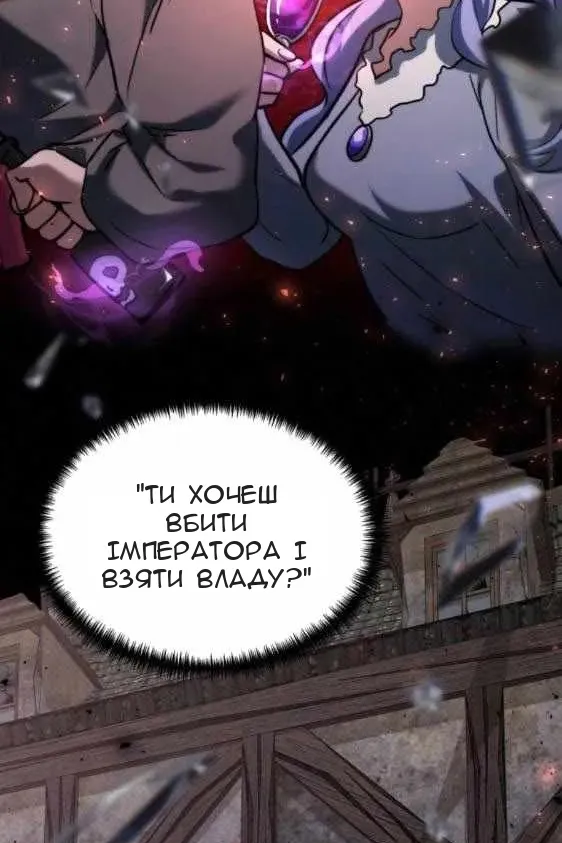Сторінка 102