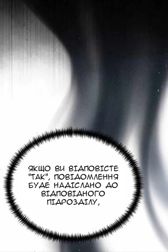 Сторінка 104