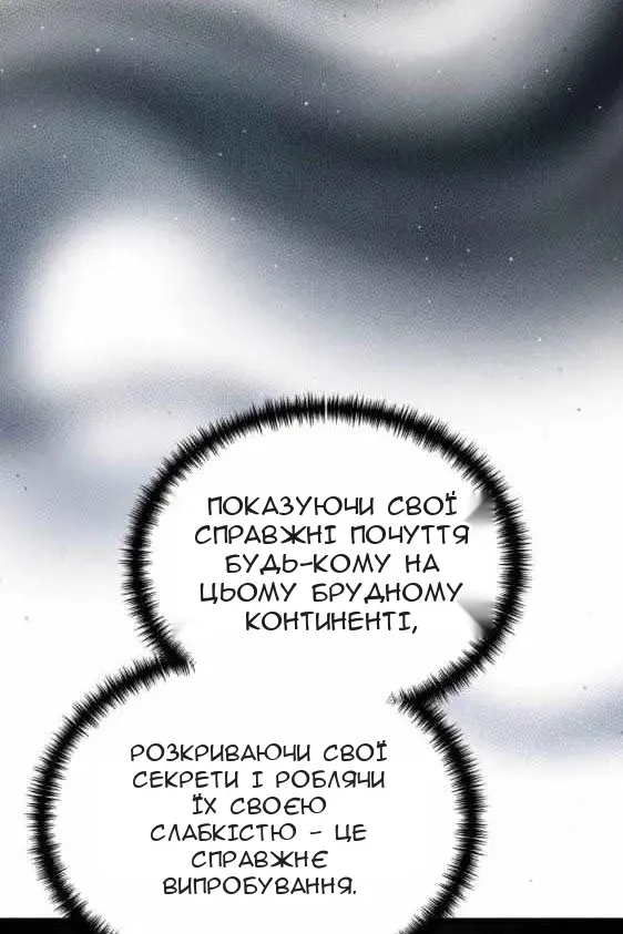 Сторінка 106