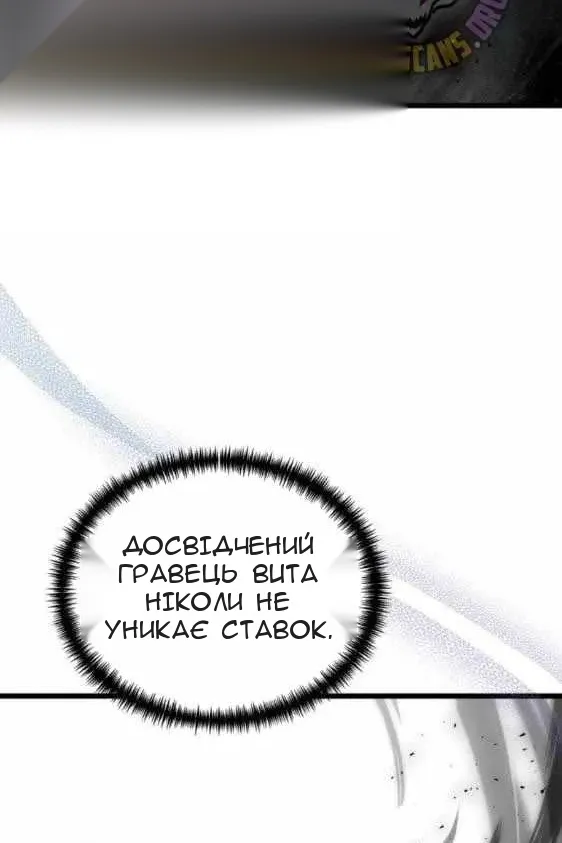 Сторінка 108