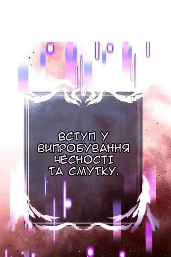 Сторінка 112
