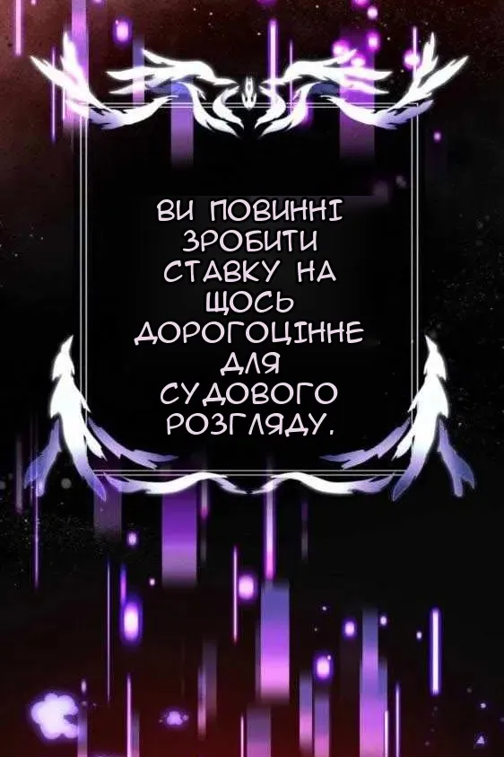 Сторінка 113