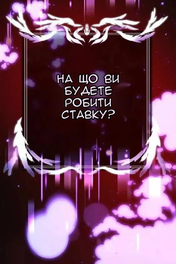 Сторінка 114
