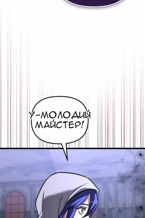 Сторінка 117