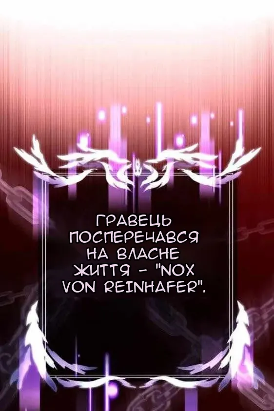 Сторінка 120