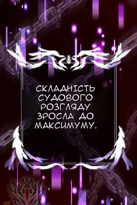Сторінка 121