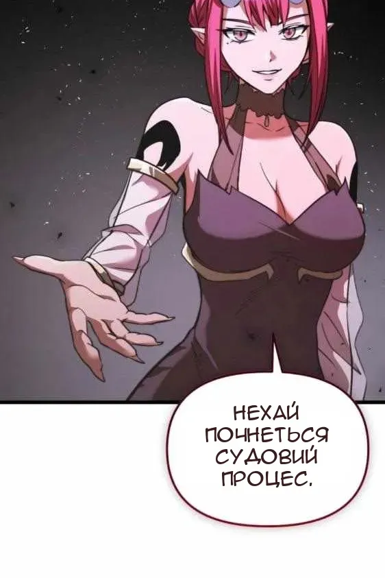 Сторінка 131