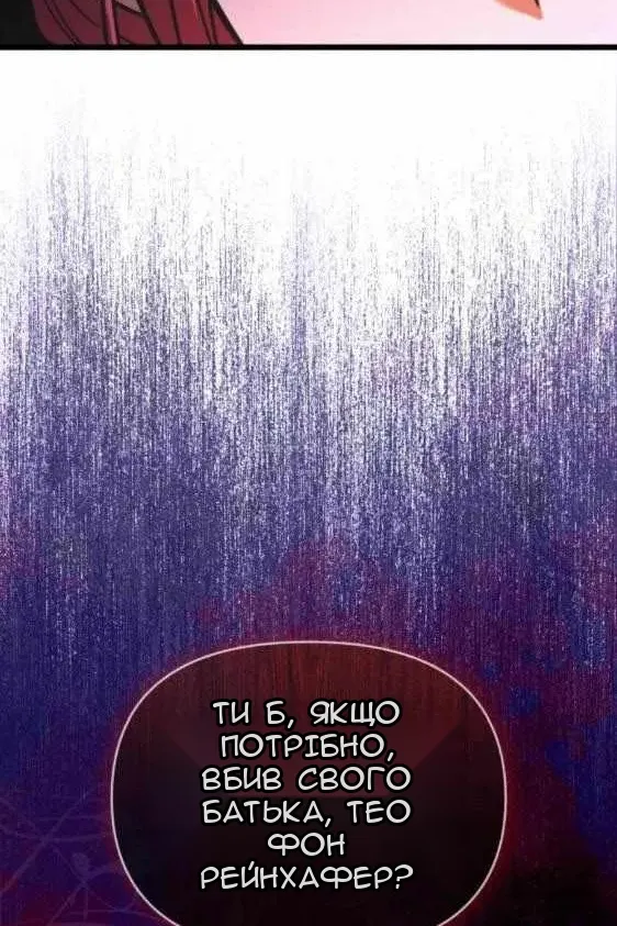 Сторінка 133