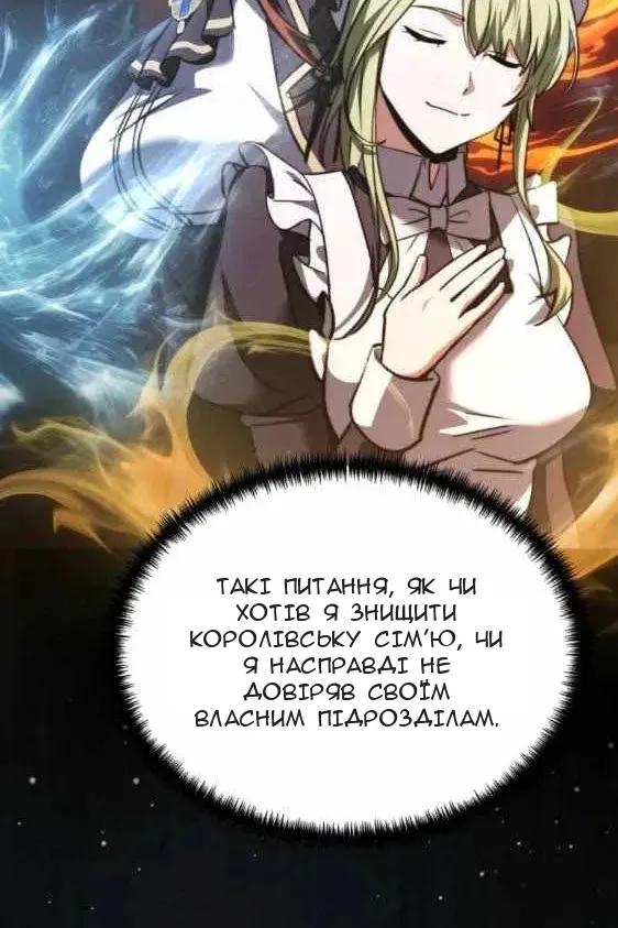 Сторінка 142