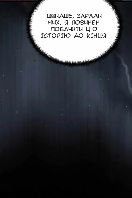 Сторінка 145