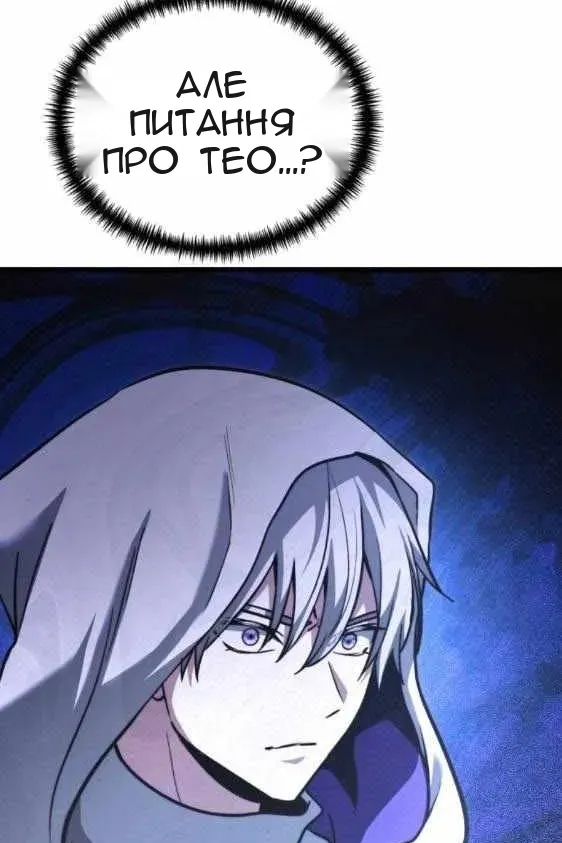 Сторінка 149