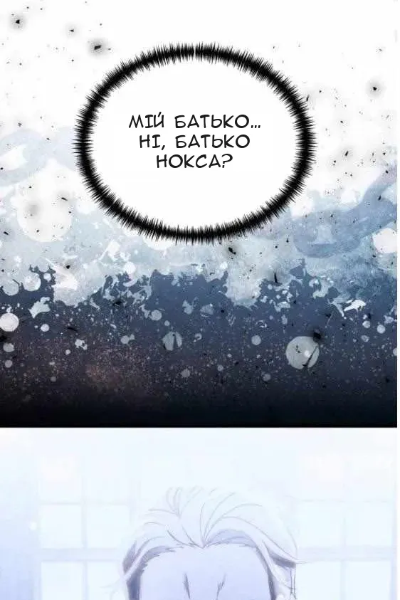 Сторінка 151