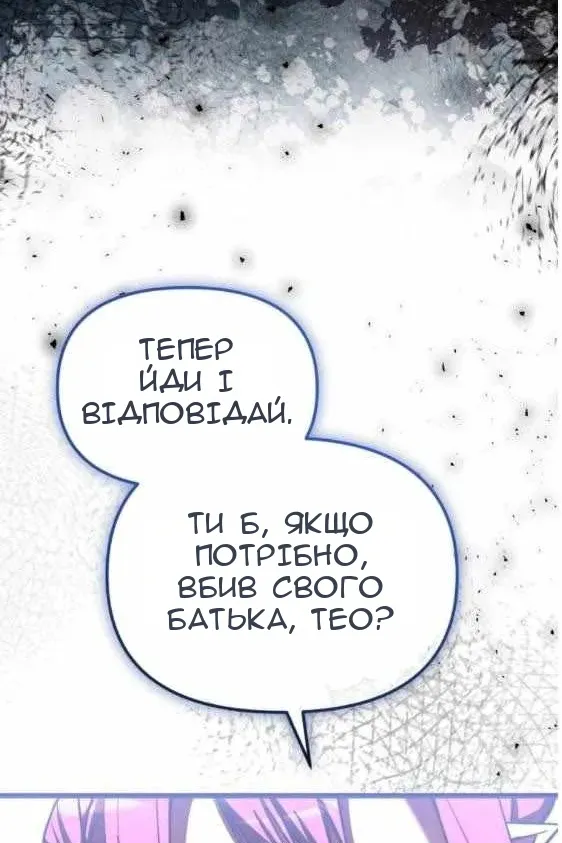 Сторінка 159