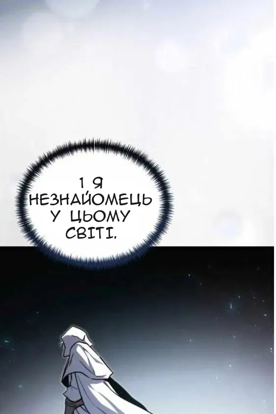 Сторінка 163