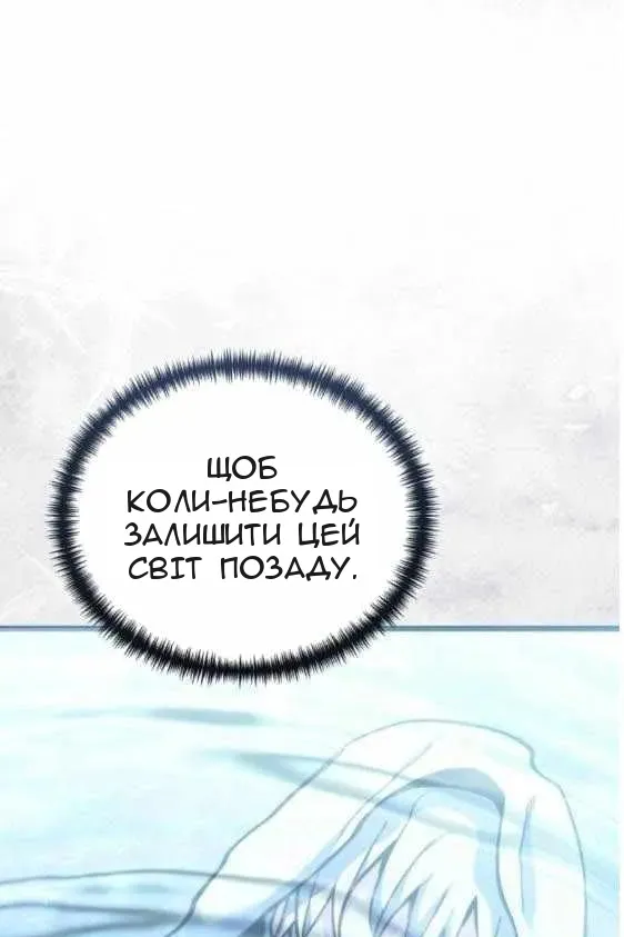 Сторінка 165