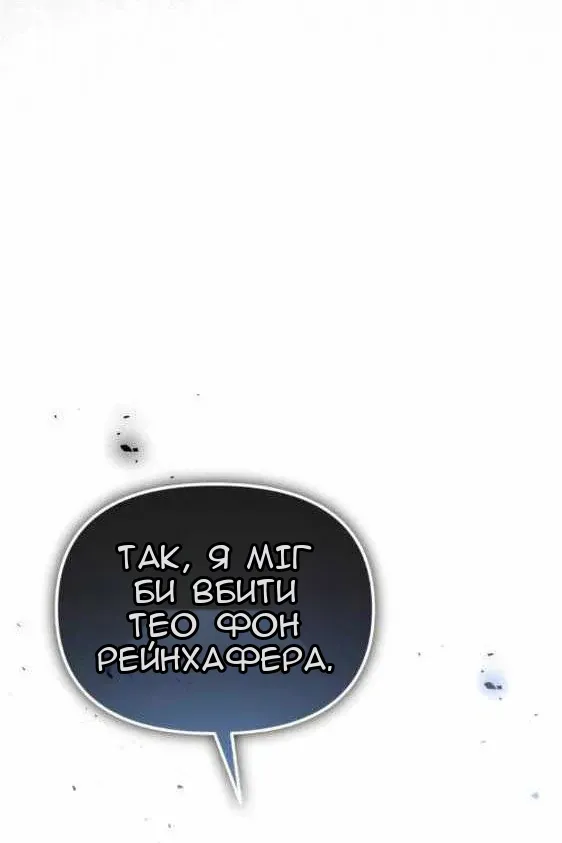 Сторінка 167