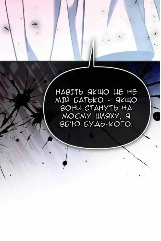 Сторінка 169