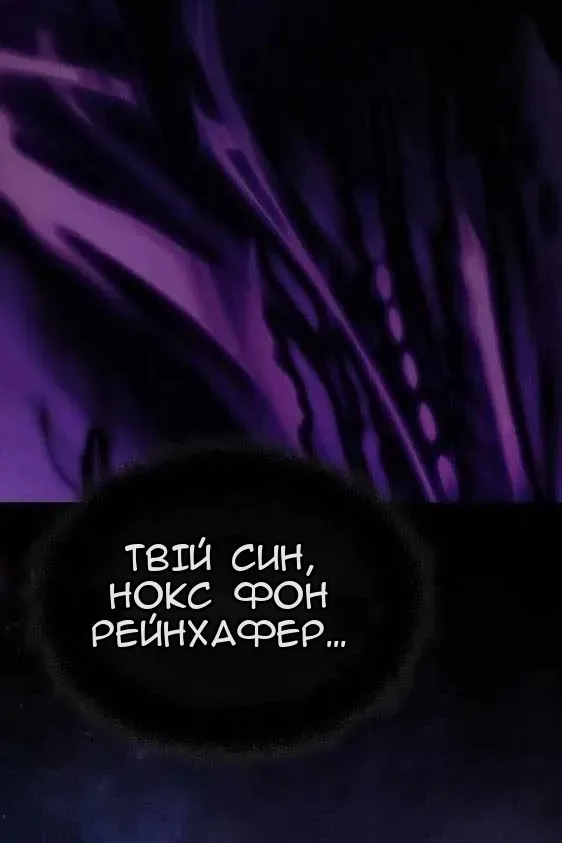 Сторінка 7
