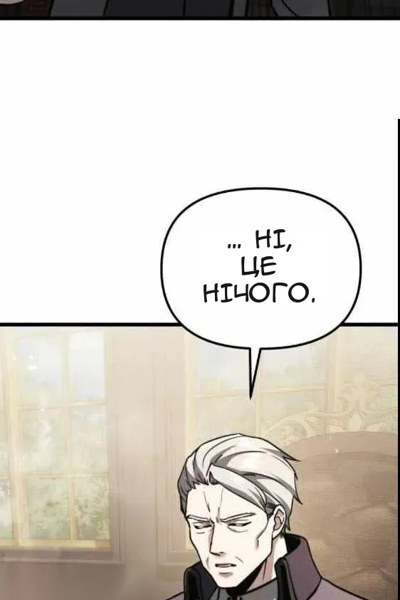 Сторінка 14