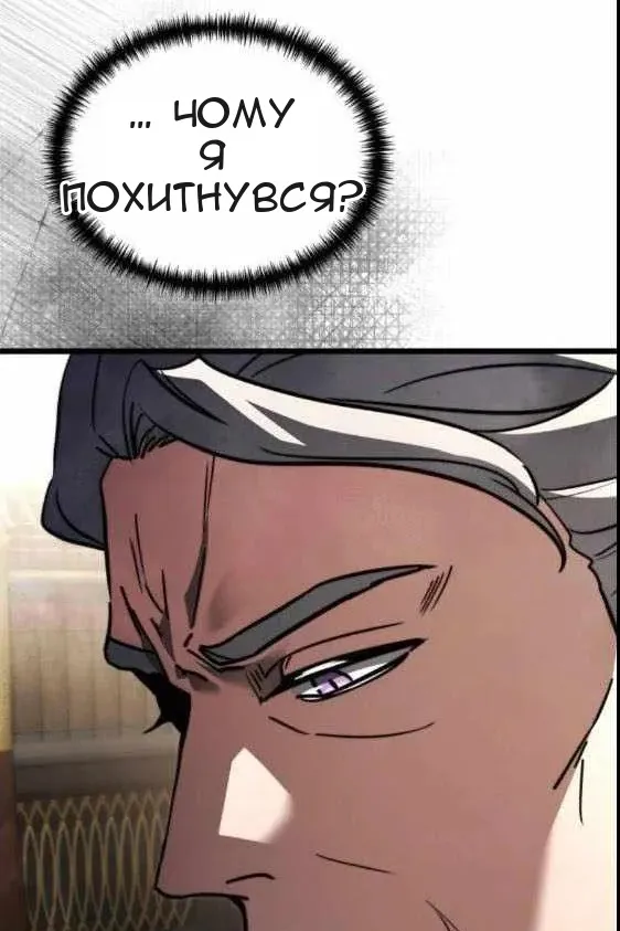 Сторінка 16
