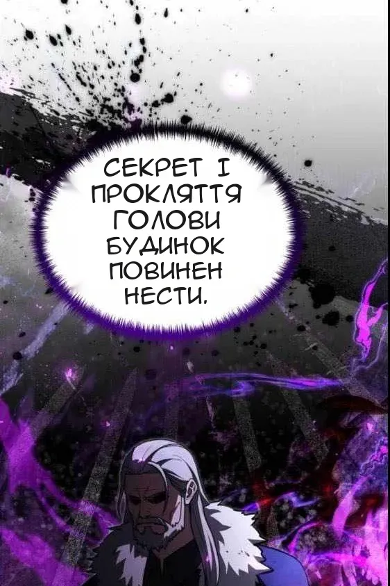 Сторінка 18