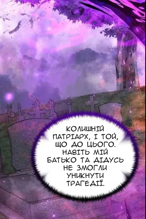 Сторінка 20