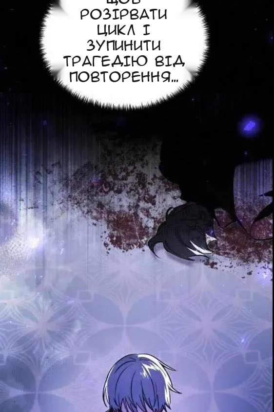 Сторінка 23