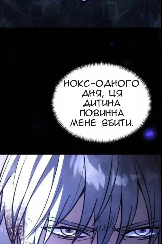 Сторінка 25
