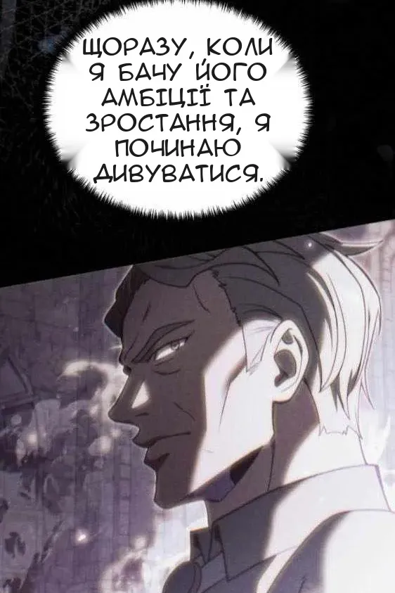 Сторінка 31