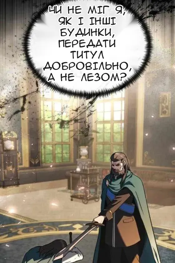 Сторінка 34
