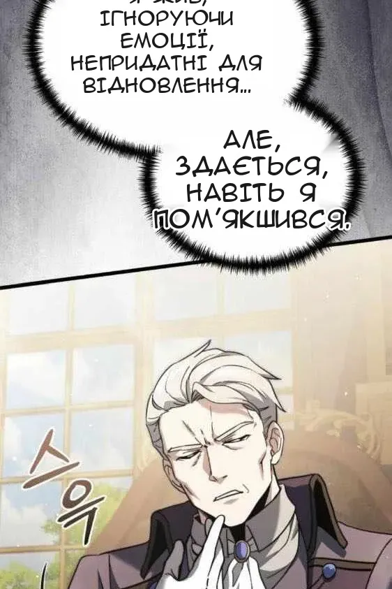 Сторінка 37