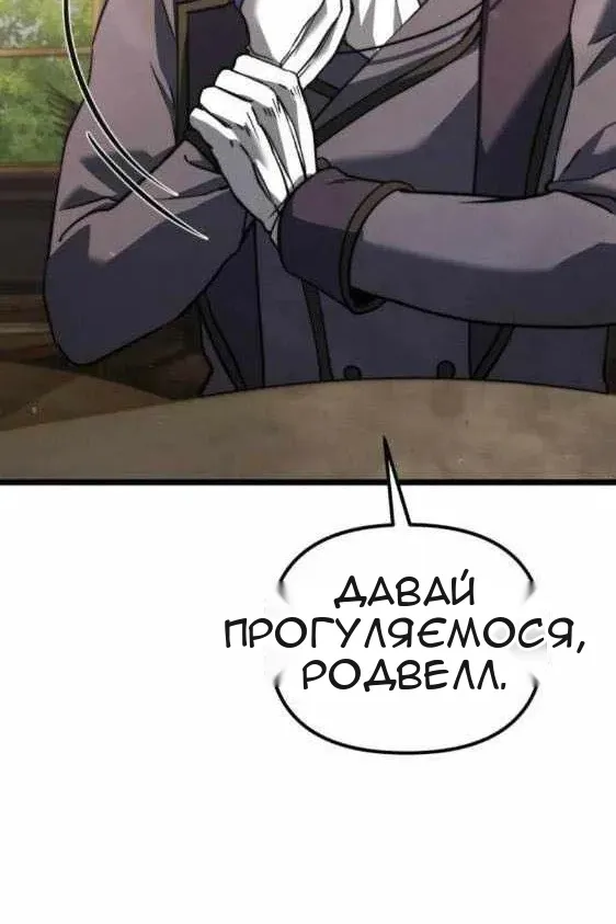 Сторінка 38