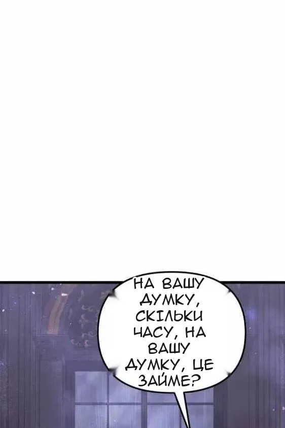 Сторінка 41