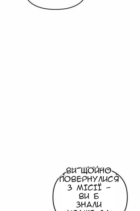 Сторінка 43