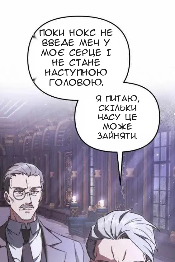 Сторінка 46