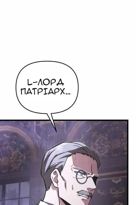 Сторінка 48