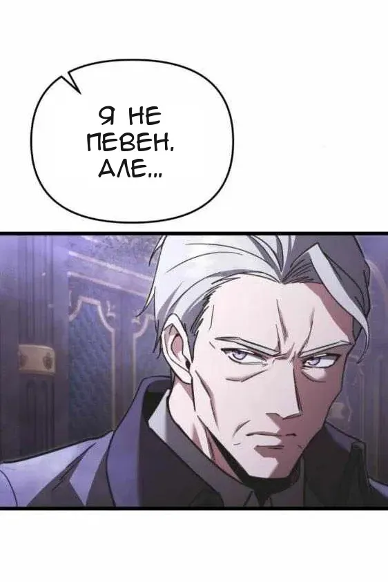 Сторінка 50