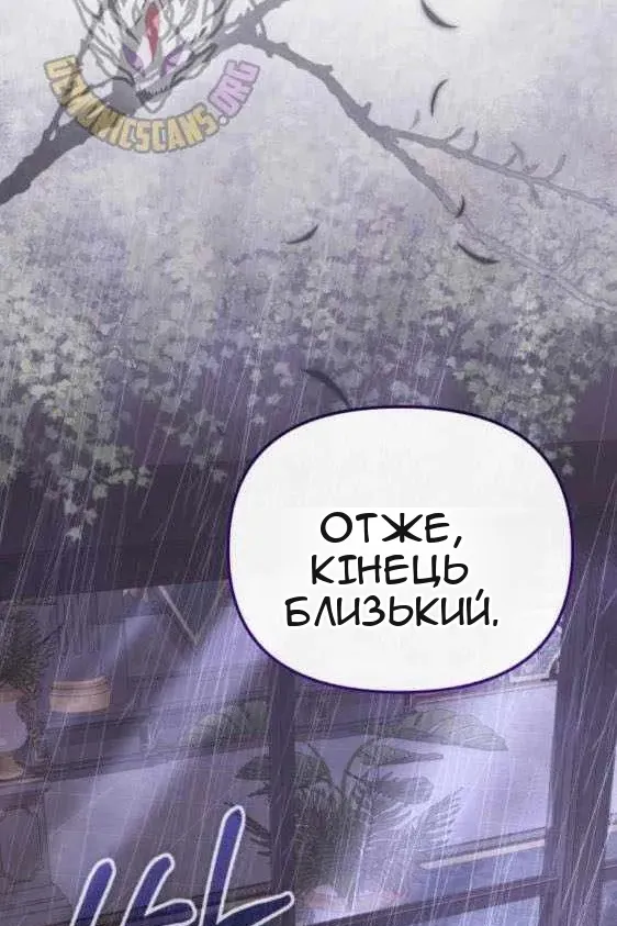 Сторінка 56