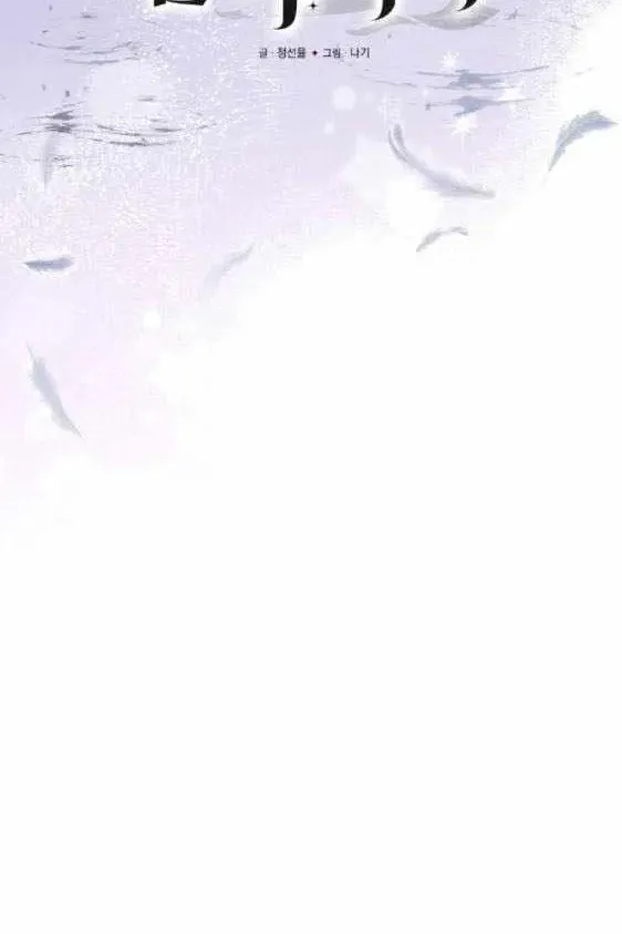 Сторінка 60