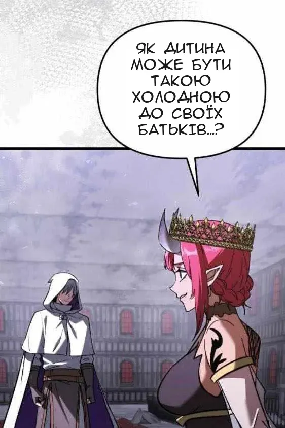 Сторінка 63
