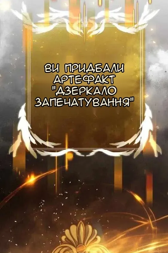 Сторінка 69