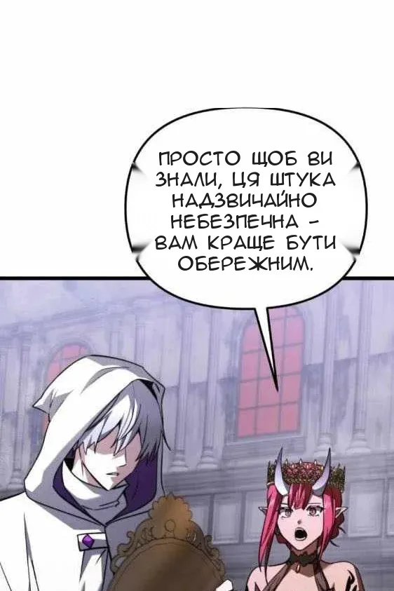Сторінка 72