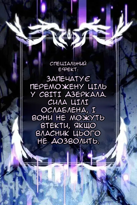 Сторінка 75
