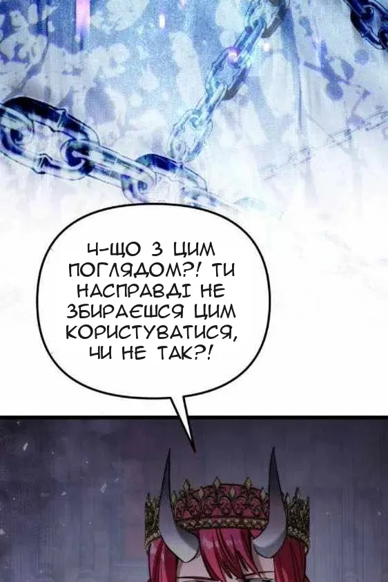 Сторінка 76