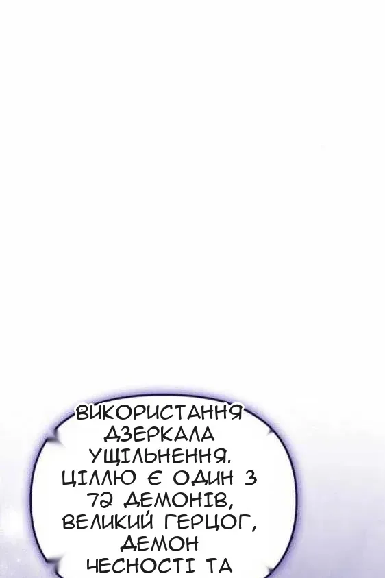 Сторінка 78