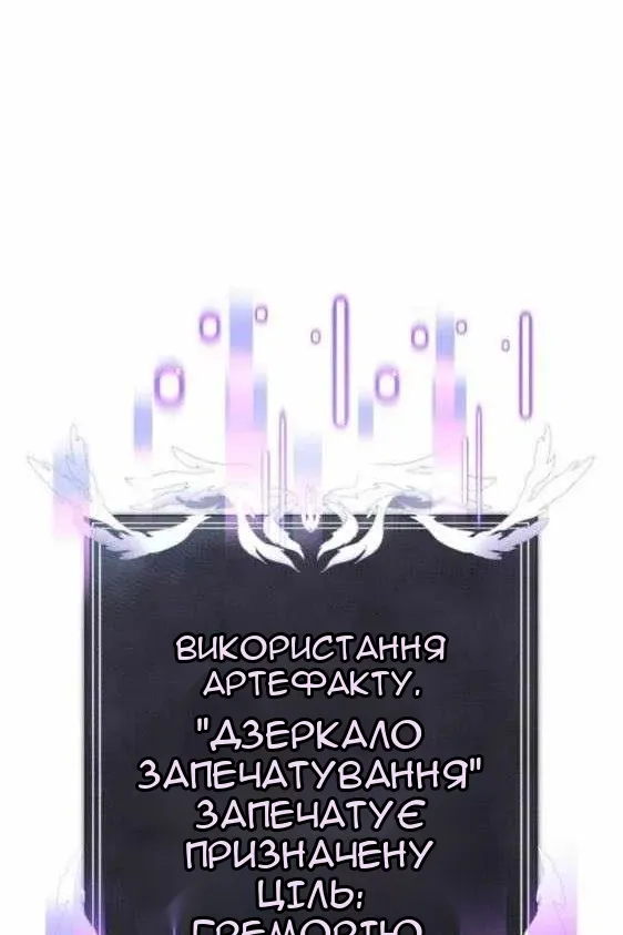 Сторінка 81